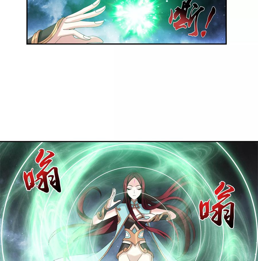 斗破苍穹之大主宰271 争夺血灵芝
