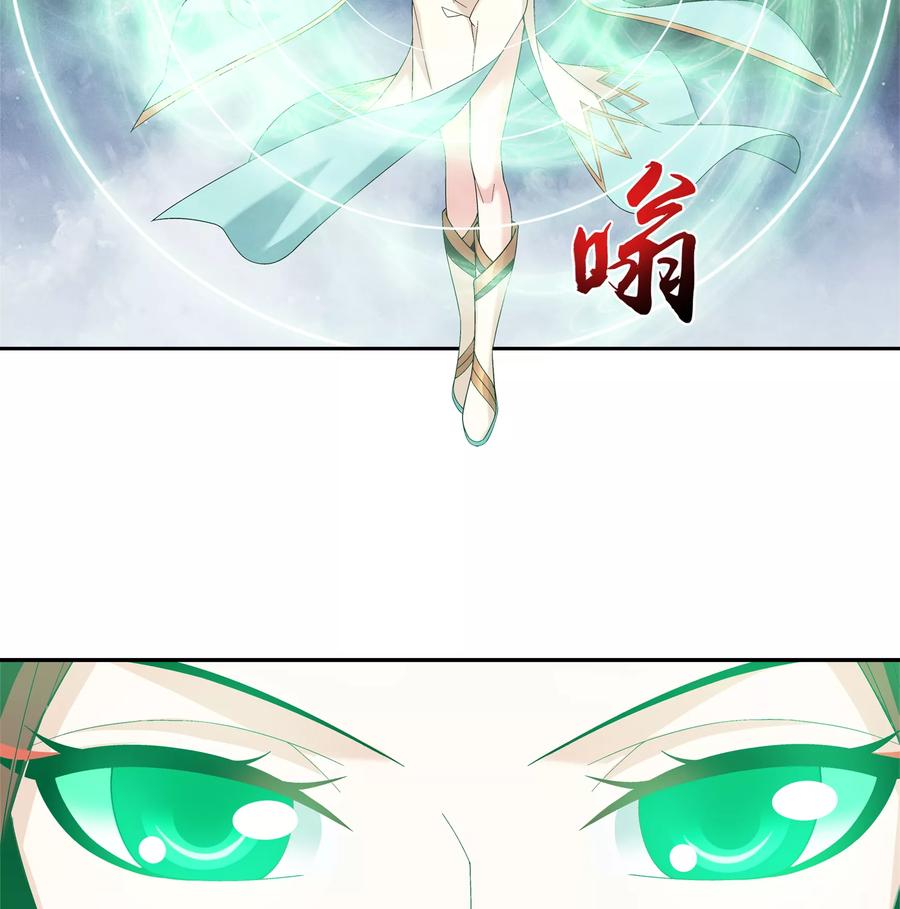 斗破苍穹之大主宰271 争夺血灵芝