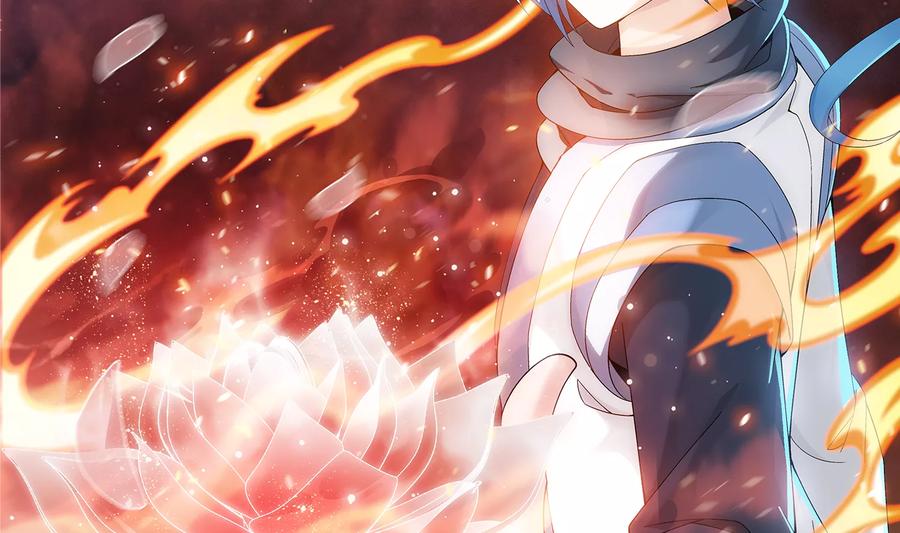 斗破苍穹之大主宰274 咦？火焰灵莲