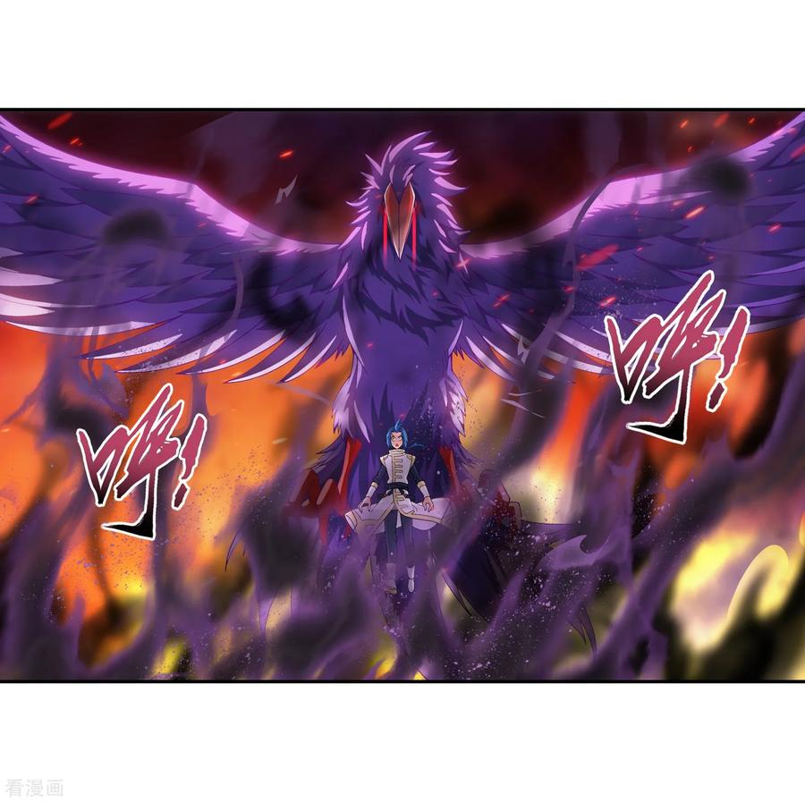 斗破苍穹之大主宰279 就是吐出来的怎样！