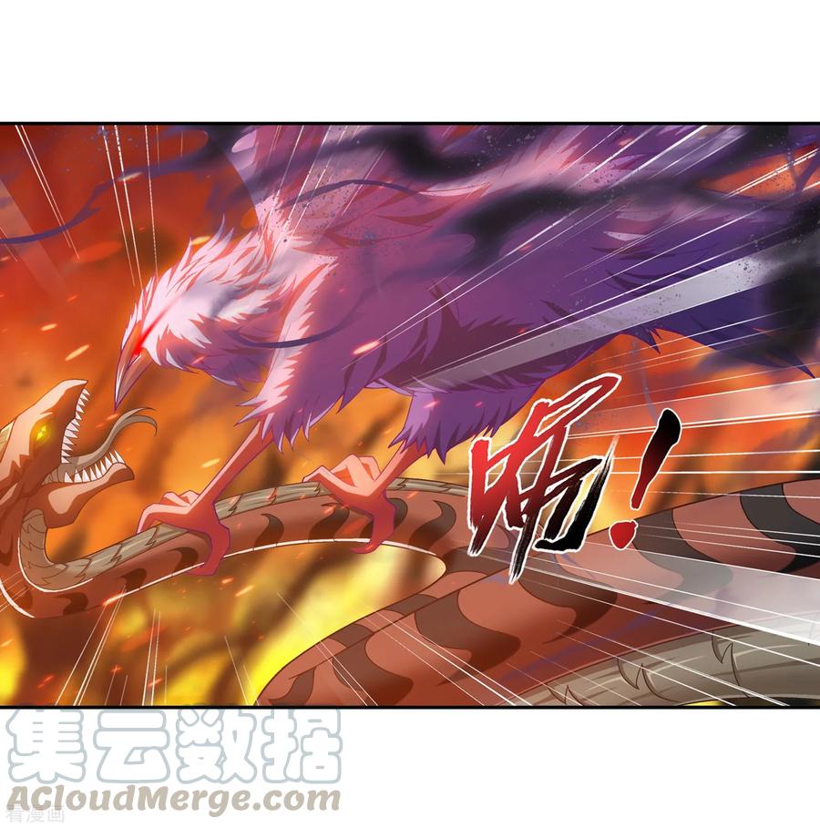 斗破苍穹之大主宰279 就是吐出来的怎样！