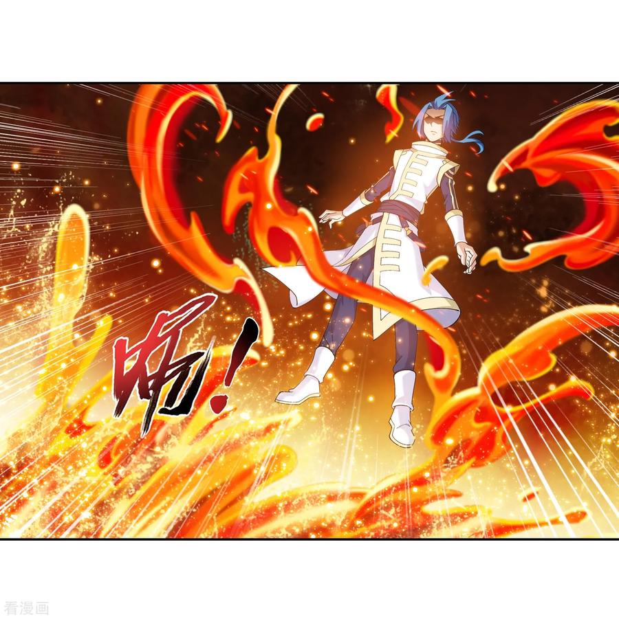 斗破苍穹之大主宰280 突破！融天境中期