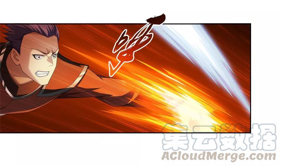 斗破苍穹之大主宰281 石像上的上品灵器