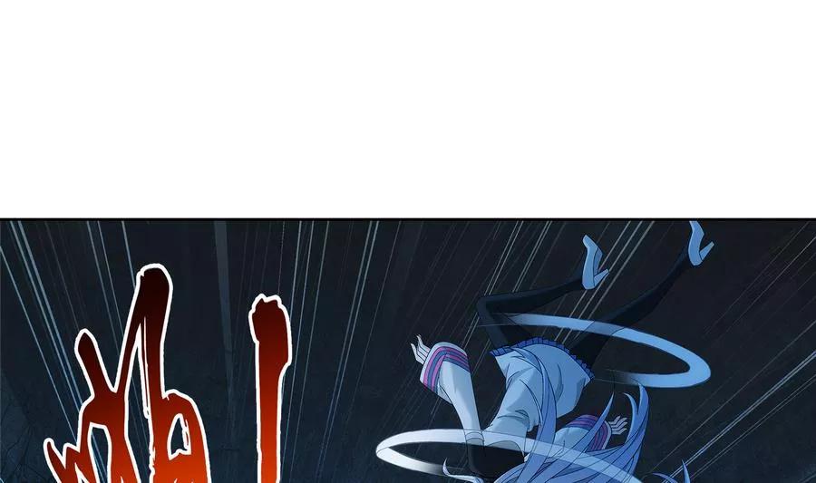 斗破苍穹之大主宰281 石像上的上品灵器