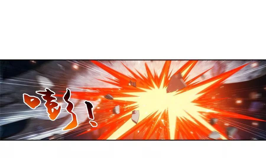 斗破苍穹之大主宰281 石像上的上品灵器