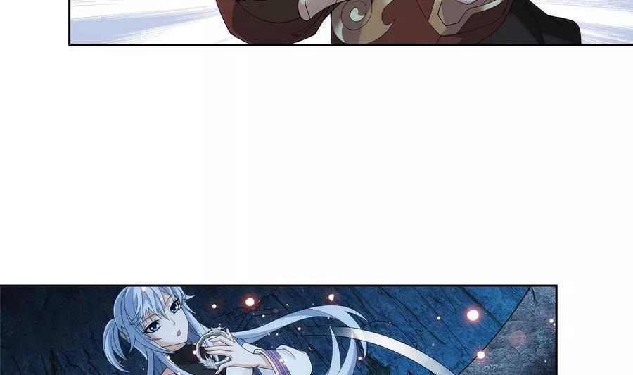 斗破苍穹之大主宰281 石像上的上品灵器