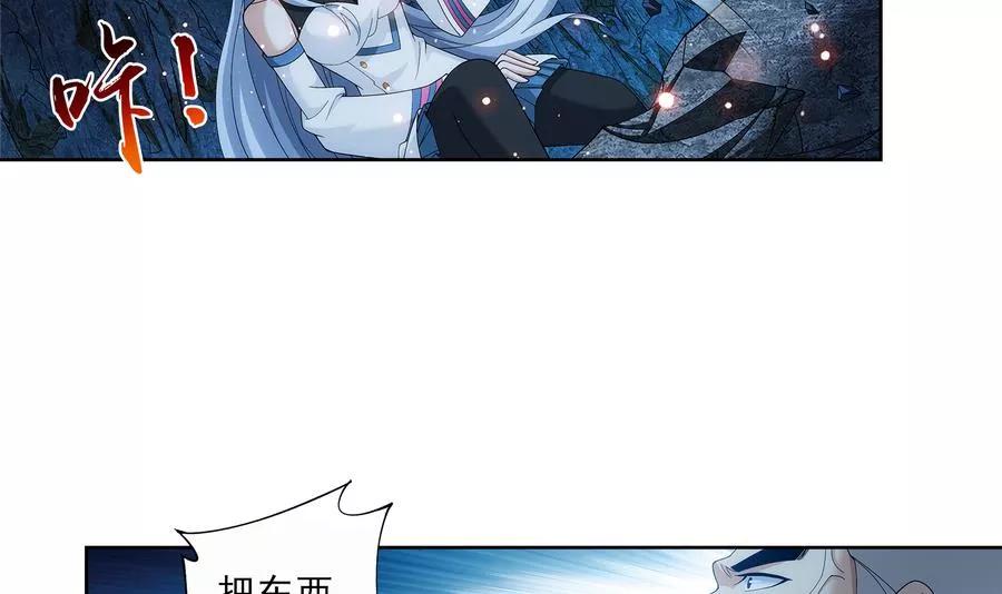 斗破苍穹之大主宰281 石像上的上品灵器