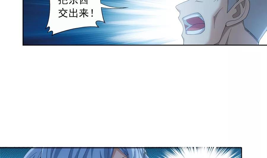 斗破苍穹之大主宰281 石像上的上品灵器