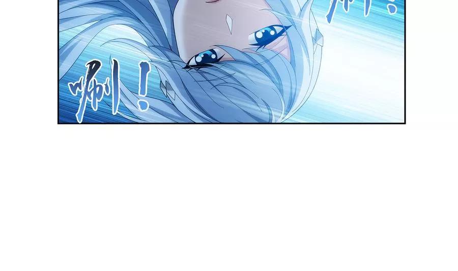 斗破苍穹之大主宰281 石像上的上品灵器