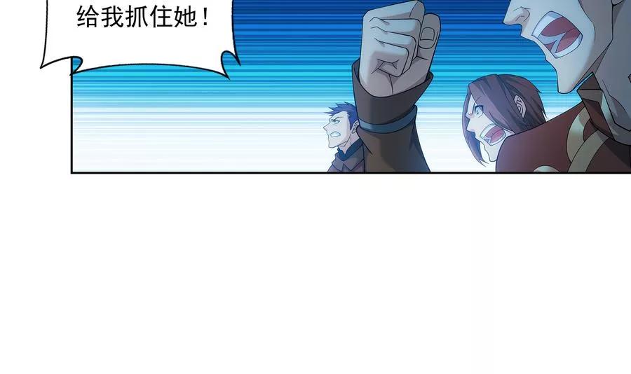 斗破苍穹之大主宰281 石像上的上品灵器