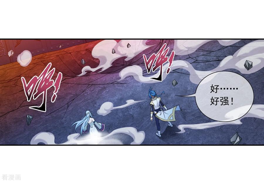 斗破苍穹之大主宰283 惊扰龙墓者，杀无赦！