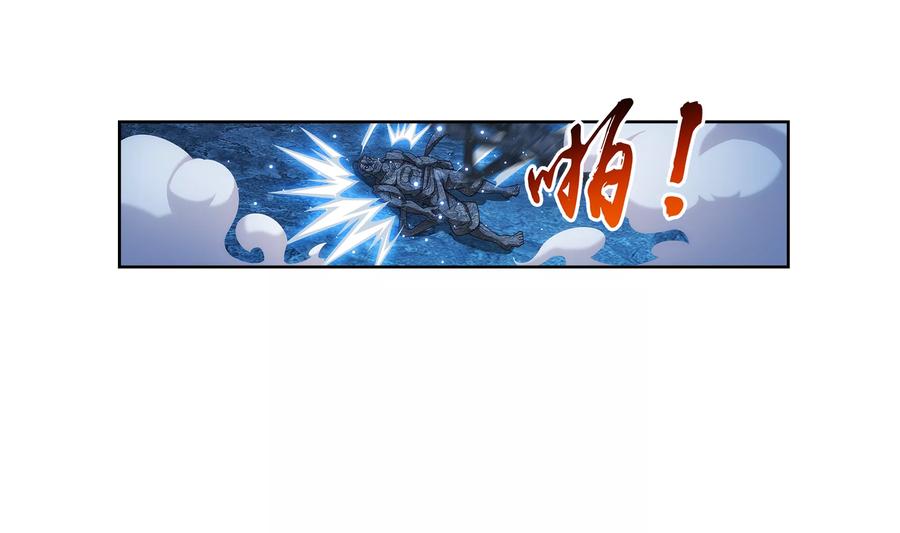 斗破苍穹之大主宰285 获得石像控制权