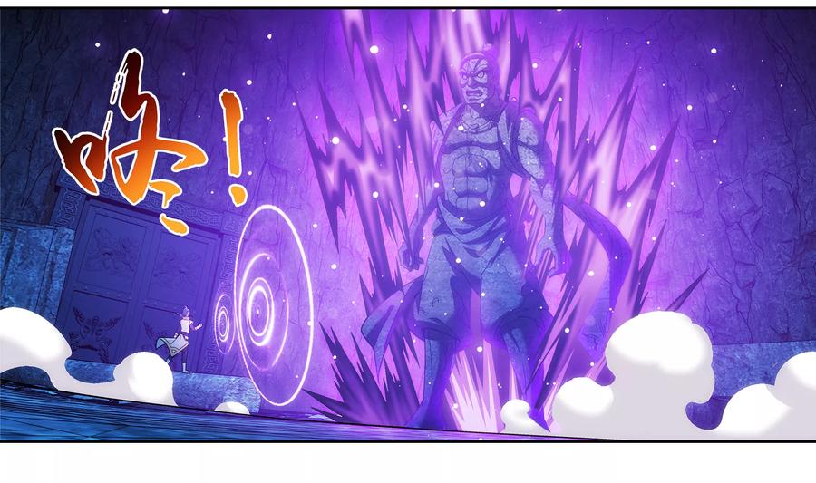 斗破苍穹之大主宰285 获得石像控制权