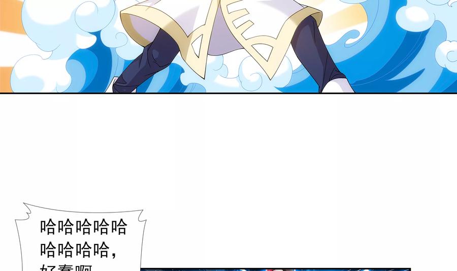 斗破苍穹之大主宰285 获得石像控制权