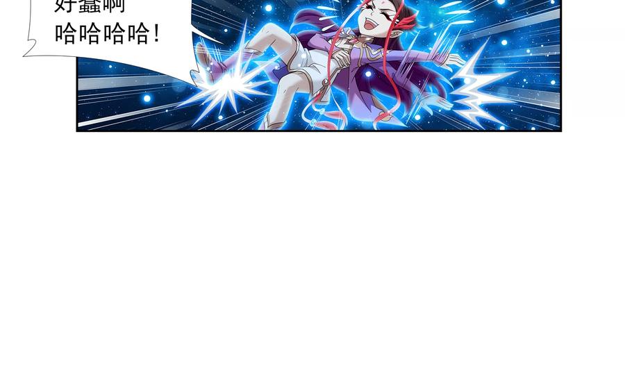 斗破苍穹之大主宰285 获得石像控制权