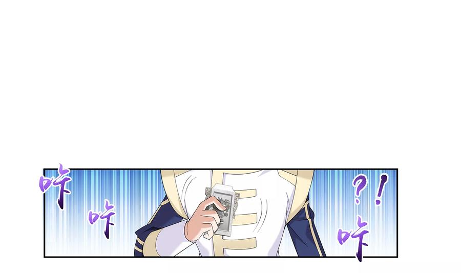 斗破苍穹之大主宰285 获得石像控制权