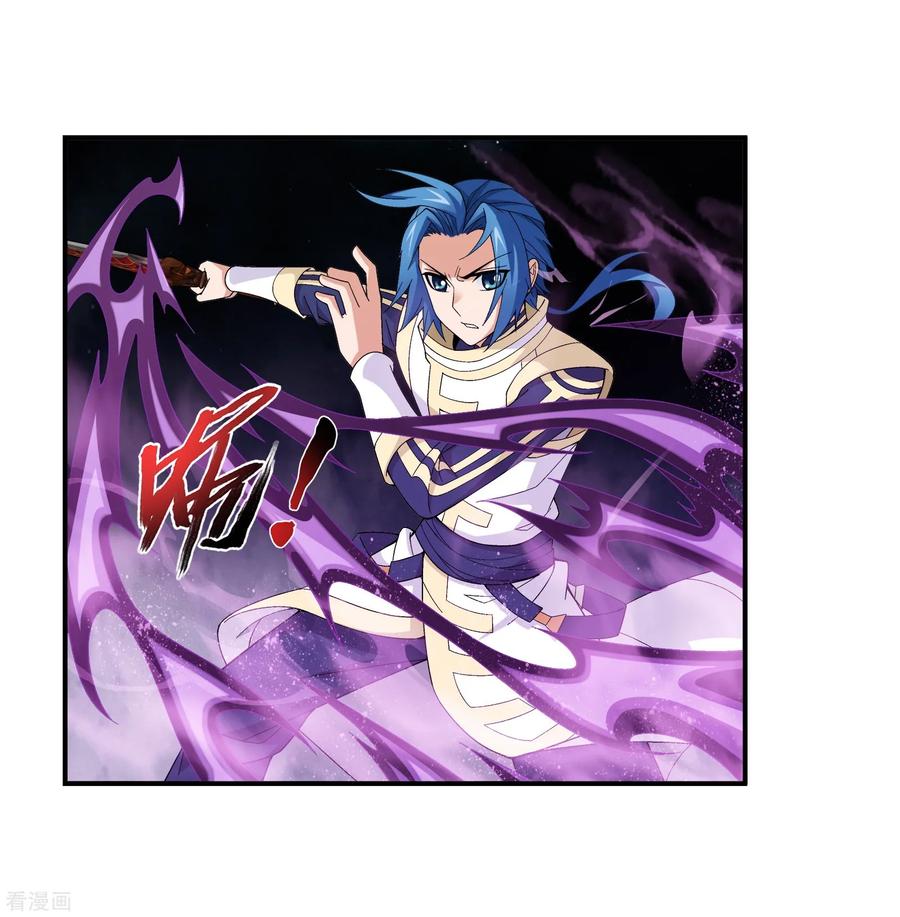 斗破苍穹之大主宰288 来人！