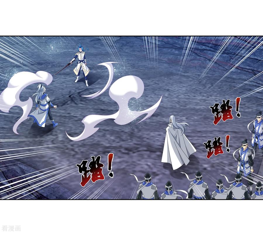 斗破苍穹之大主宰288 来人！