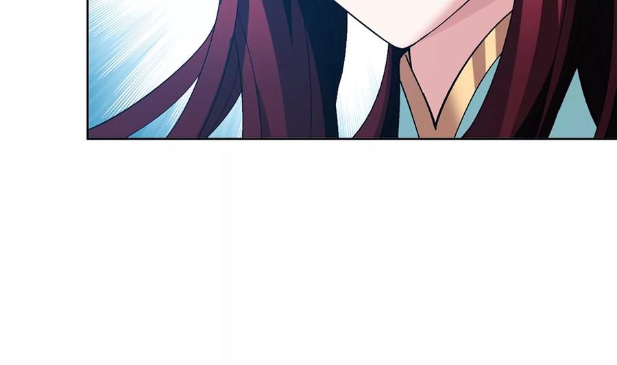 斗破苍穹之大主宰289 至尊封印