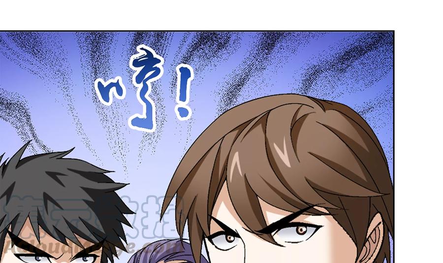 斗破苍穹之大主宰289 至尊封印