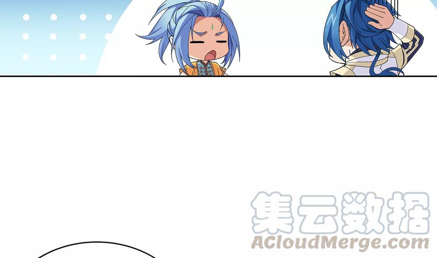 斗破苍穹之大主宰289 至尊封印