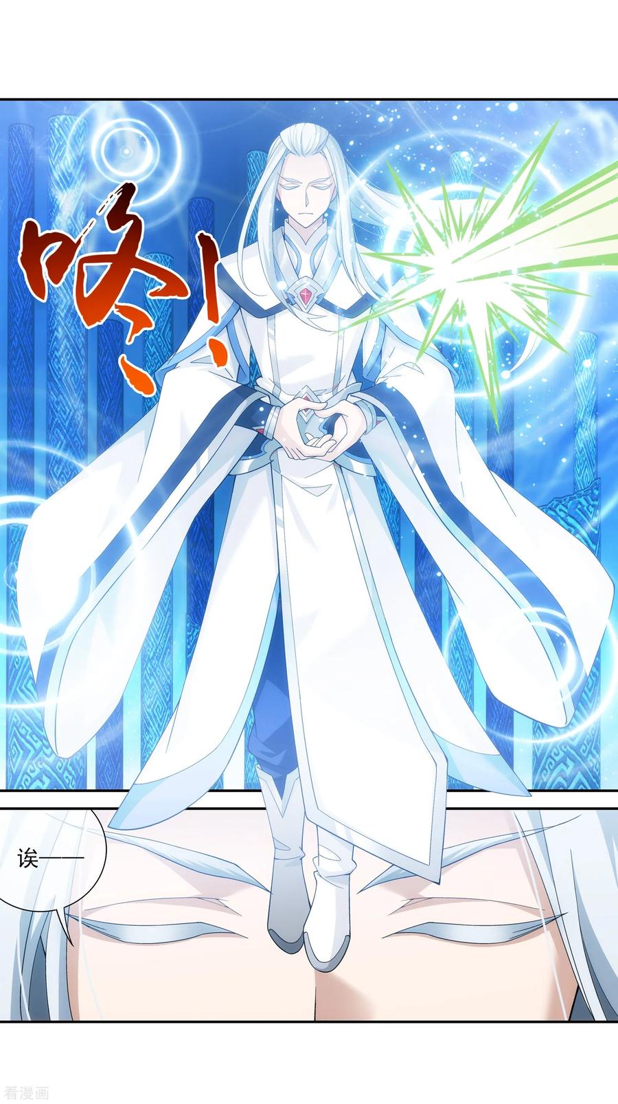斗破苍穹之大主宰290 大人物？