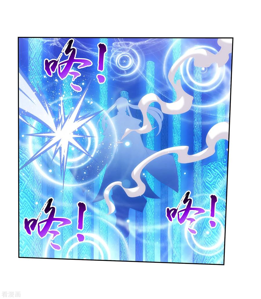 斗破苍穹之大主宰290 大人物？