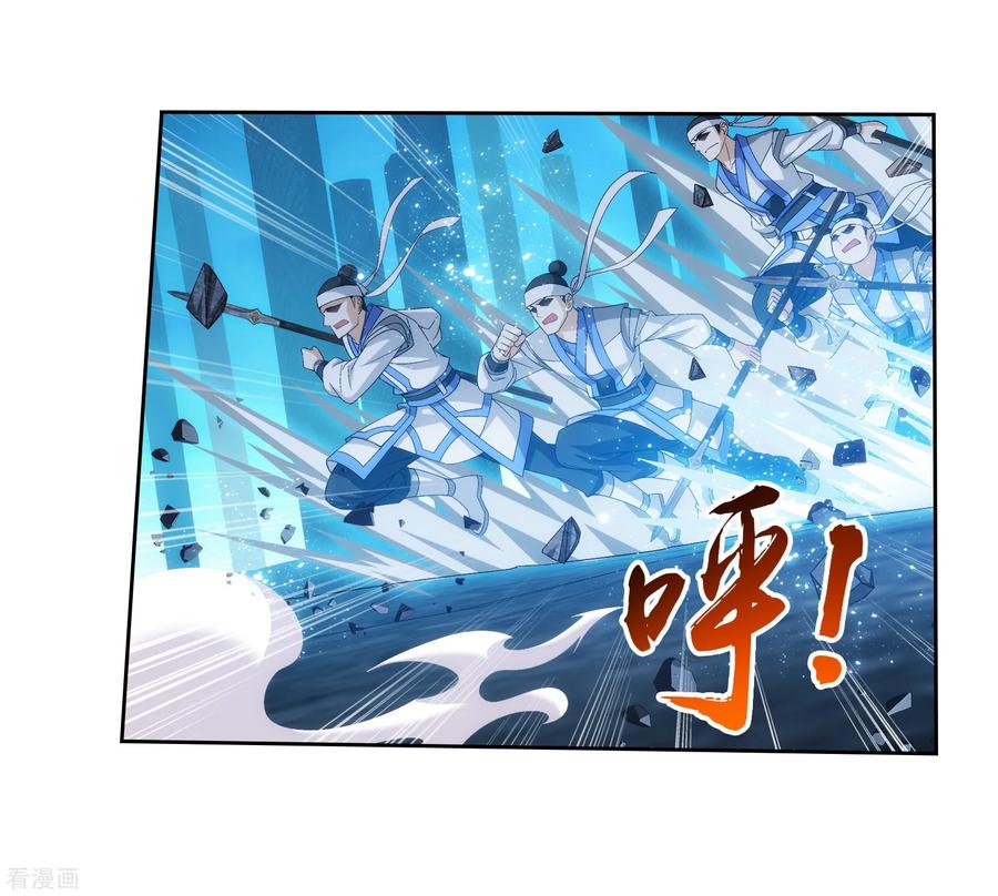 斗破苍穹之大主宰293 相信我！