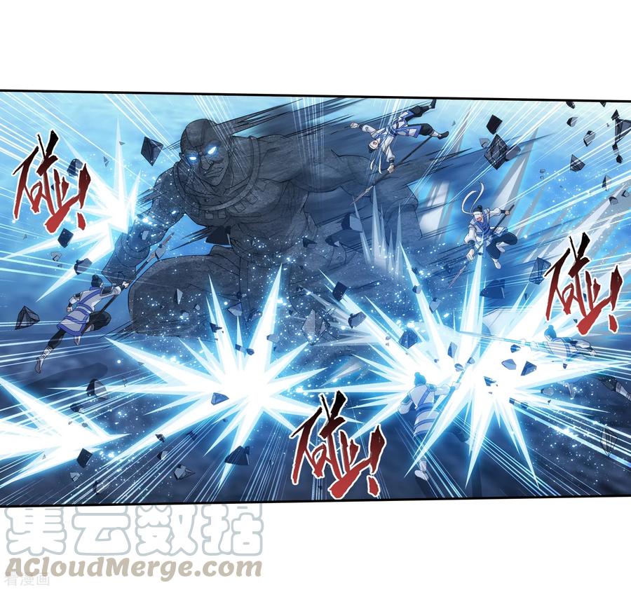 斗破苍穹之大主宰293 相信我！