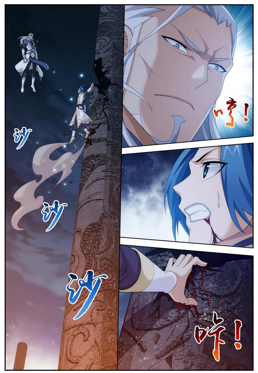 斗破苍穹之大主宰298 想要他的命