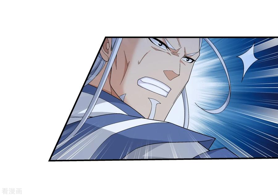 斗破苍穹之大主宰305 煞气的力量！