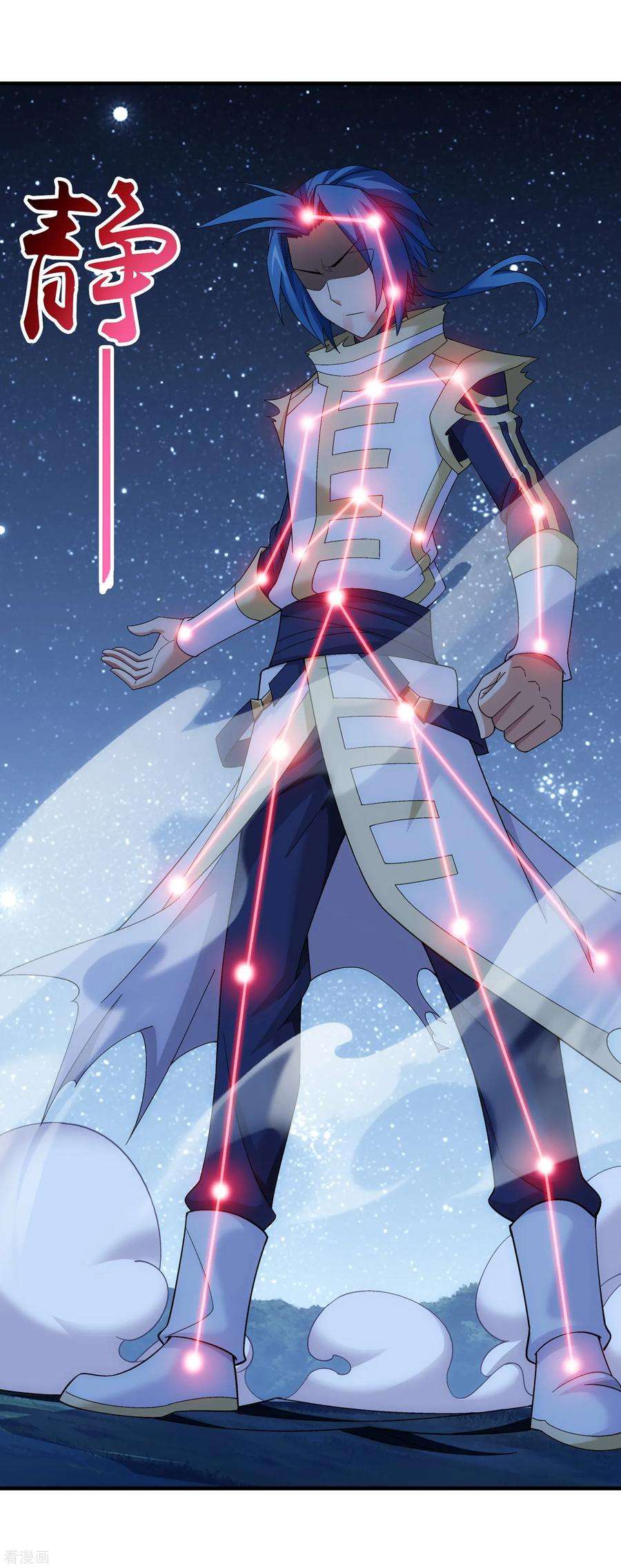 斗破苍穹之大主宰305 煞气的力量！