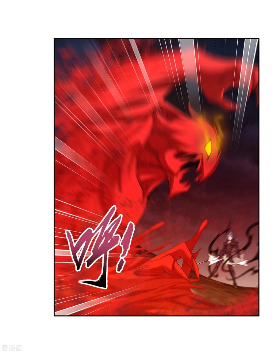 斗破苍穹之大主宰306 你输了！