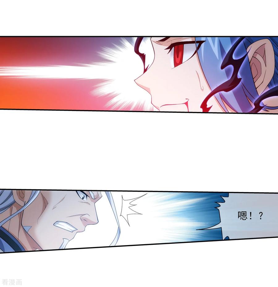 斗破苍穹之大主宰306 你输了！