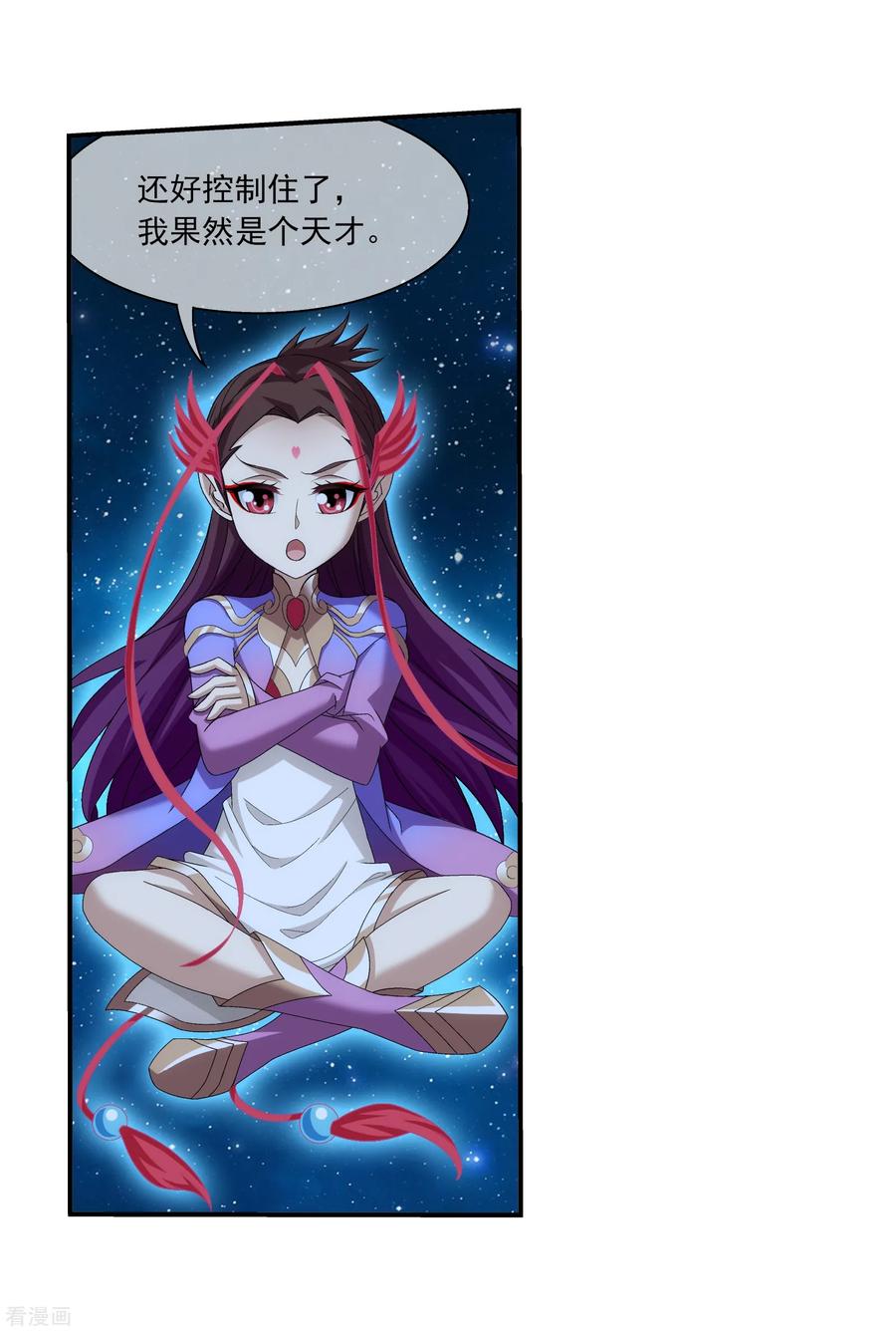 斗破苍穹之大主宰306 你输了！