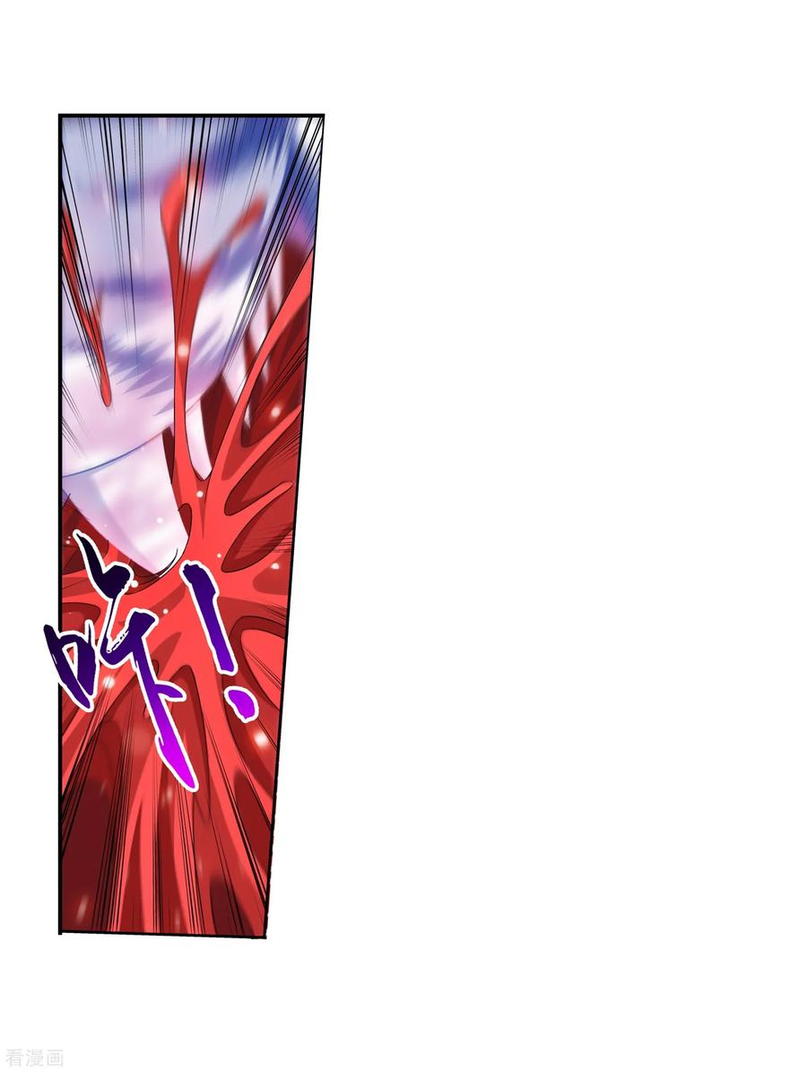 斗破苍穹之大主宰306 你输了！