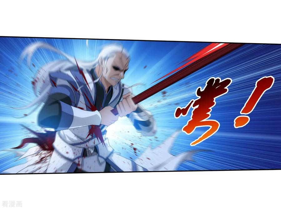 斗破苍穹之大主宰306 你输了！