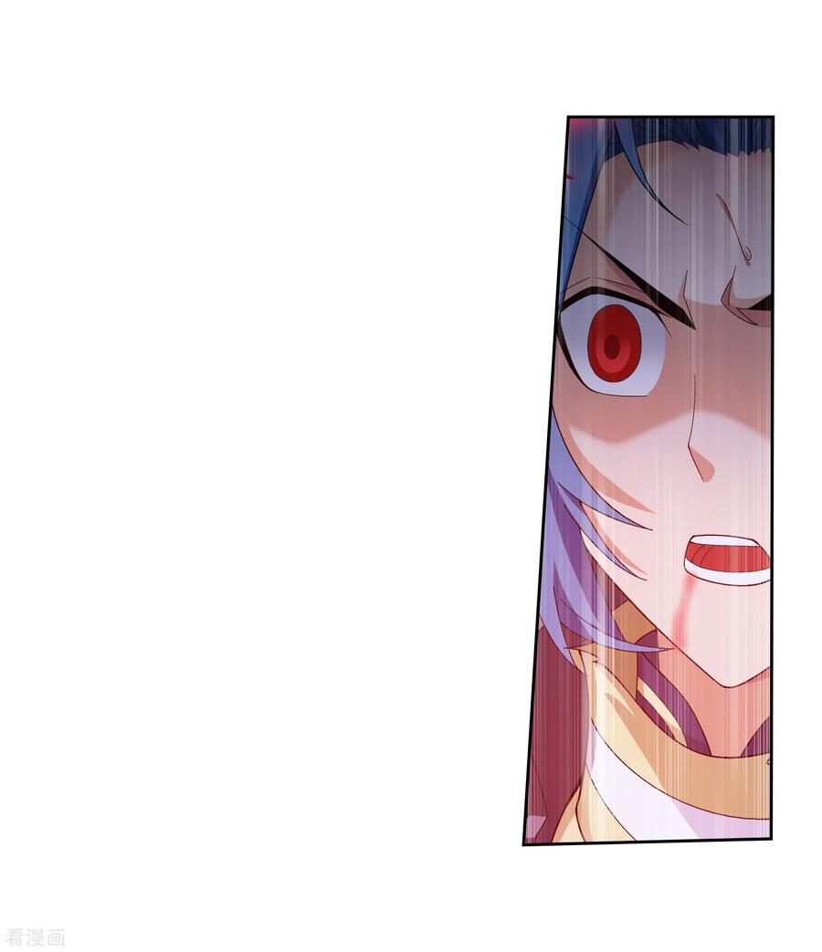 斗破苍穹之大主宰306 你输了！