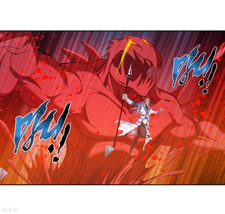 斗破苍穹之大主宰306 你输了！