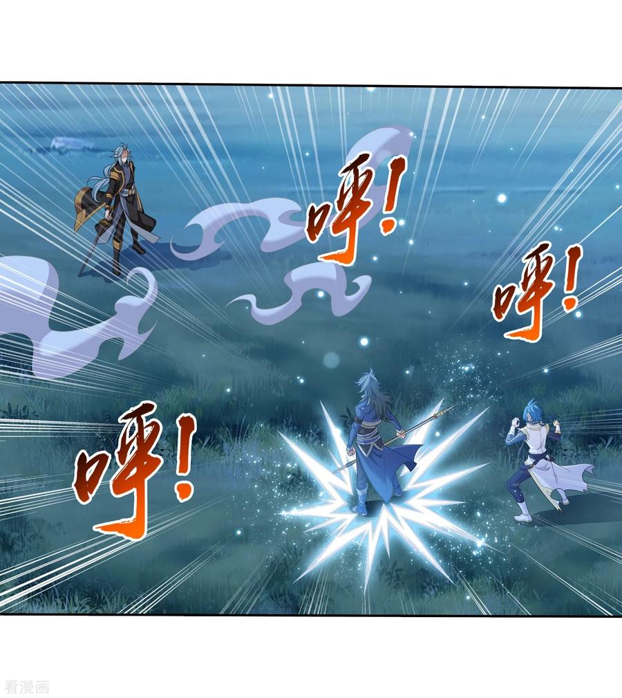 斗破苍穹之大主宰309 避无可避！