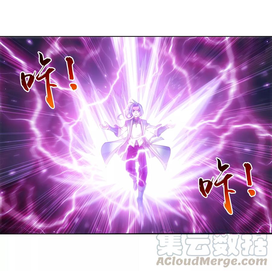 斗破苍穹之大主宰317 灵阵围妖门