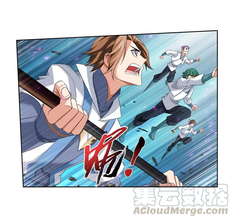 斗破苍穹之大主宰318 激战！牧尘落败？