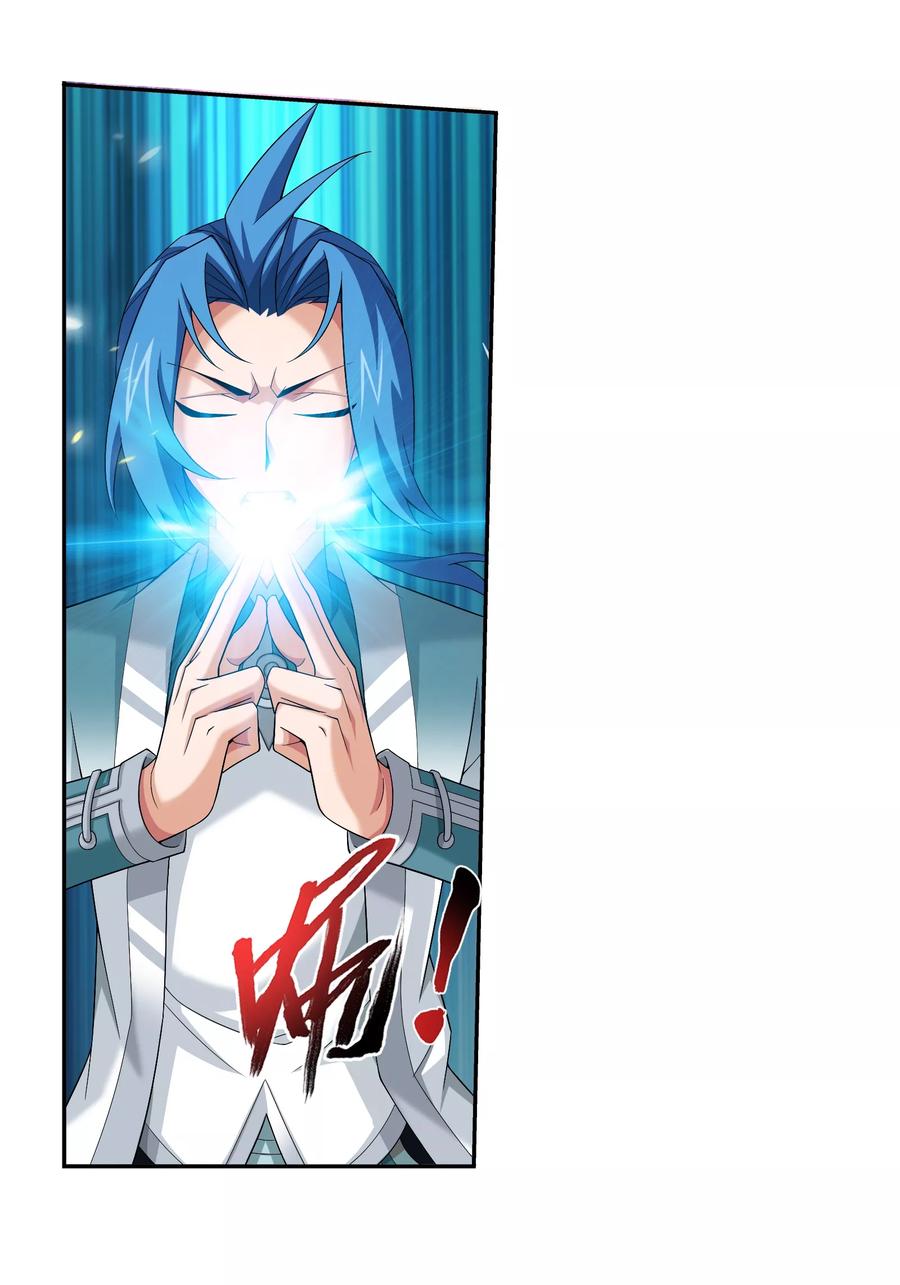 斗破苍穹之大主宰318 激战！牧尘落败？