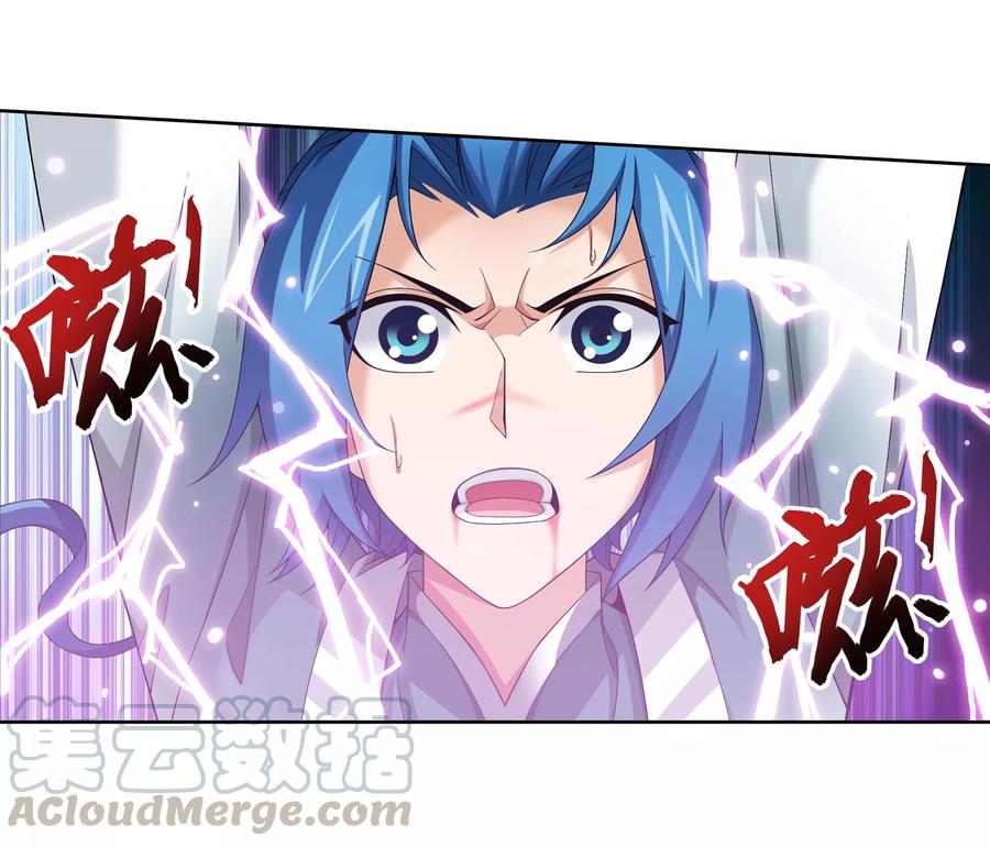 斗破苍穹之大主宰318 激战！牧尘落败？