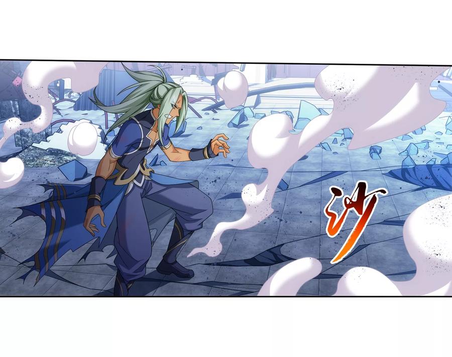 斗破苍穹之大主宰318 激战！牧尘落败？