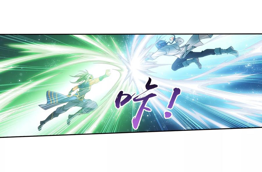 斗破苍穹之大主宰318 激战！牧尘落败？