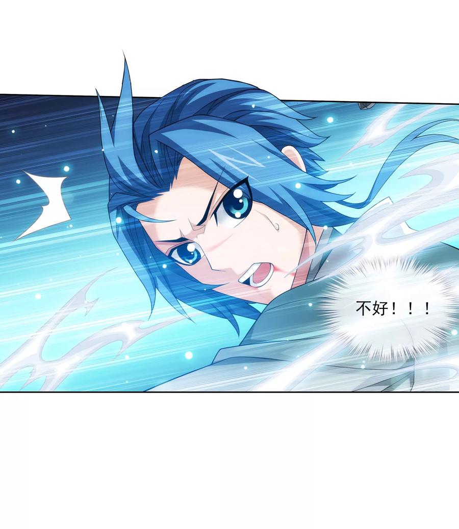 斗破苍穹之大主宰318 激战！牧尘落败？