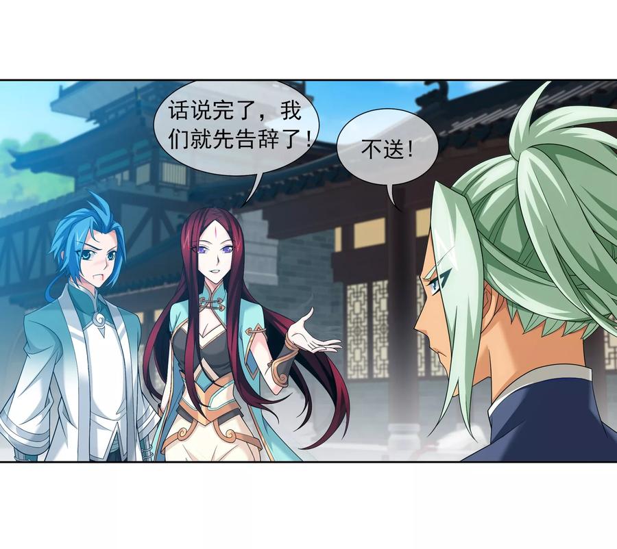 斗破苍穹之大主宰320 鹤妖的真正实力！