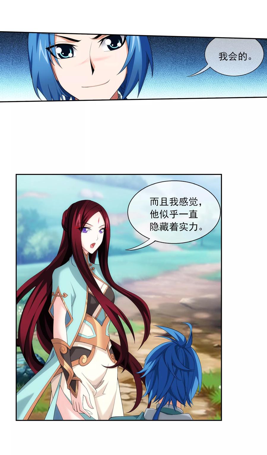 斗破苍穹之大主宰320 鹤妖的真正实力！