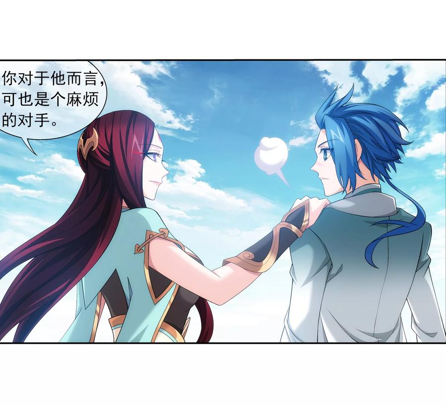 斗破苍穹之大主宰320 鹤妖的真正实力！